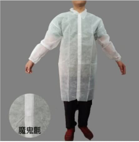 魔鬼氈拋棄式無塵衣
