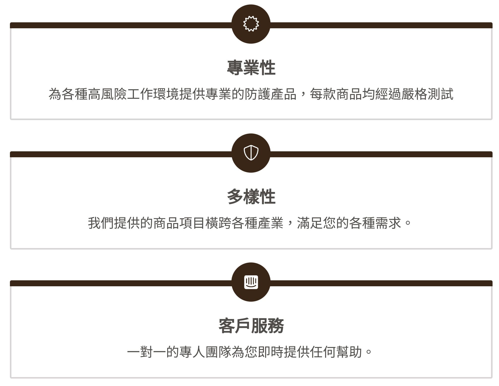 關於連聖國際