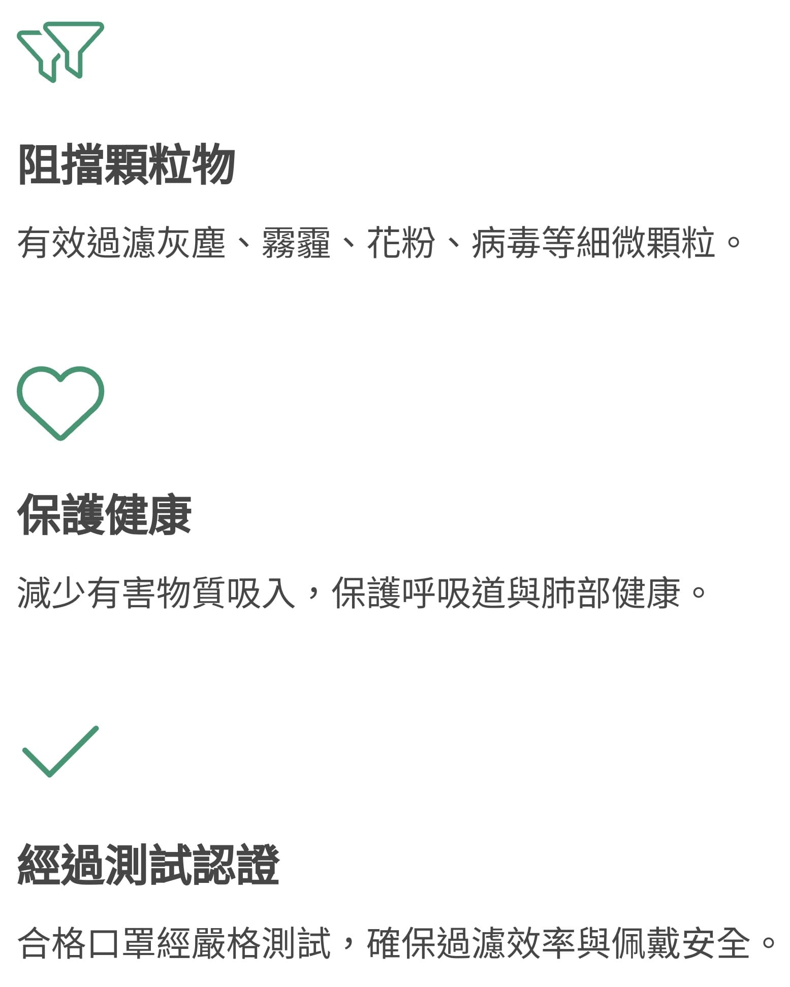為什麼需要工業用防塵口罩？