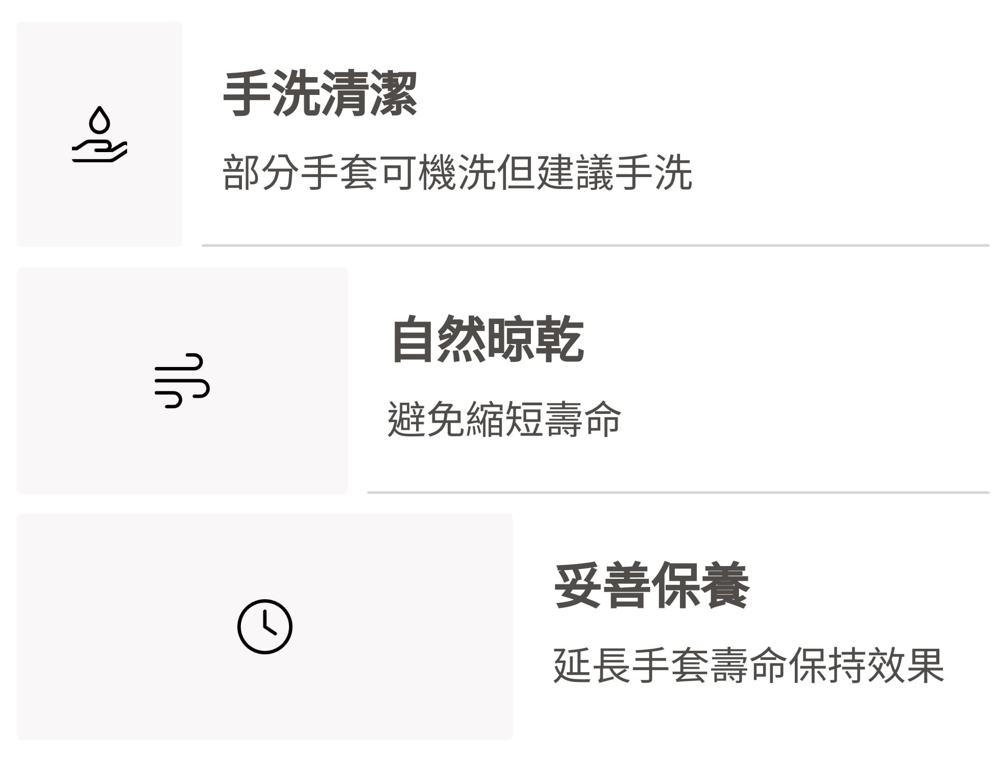 防切割手套如何清洗及保養